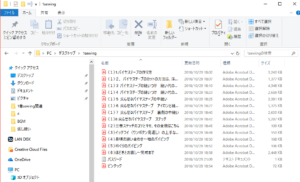 1着sewing