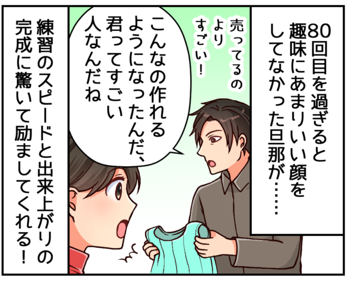 布ループのワンピース